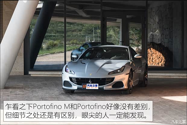 法拉利 Portofino 2021款 3.9T M 法拉利 Portofino 2021款 3.9T M