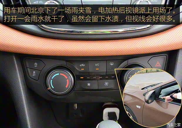 上汽通用雪佛兰 科沃兹 2016款 1.5L 自动欣尚版 上汽通用雪佛兰 科沃兹 2016款 1.5L 自动欣尚版