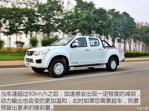 江西五十铃 瑞迈 2016款 2.8T两驱加长货箱超豪华款JE493ZLQ4CA