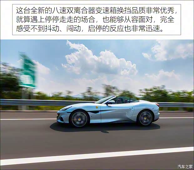法拉利 Portofino 2021款 3.9T M