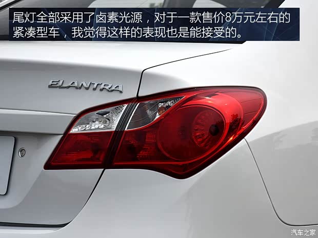 北京现代 悦动 2016款 1.6L 手动家悦版