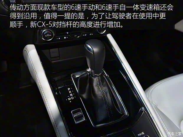 馬自達(dá)(進(jìn)口) 馬自達(dá)CX-5(進(jìn)口) 2017款 基本型