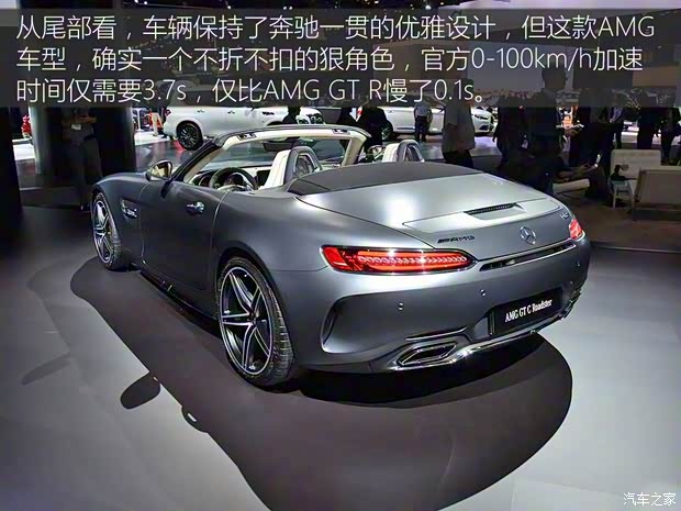 梅赛德斯-AMG AMG GT 2016款 AMG GT C Roadster