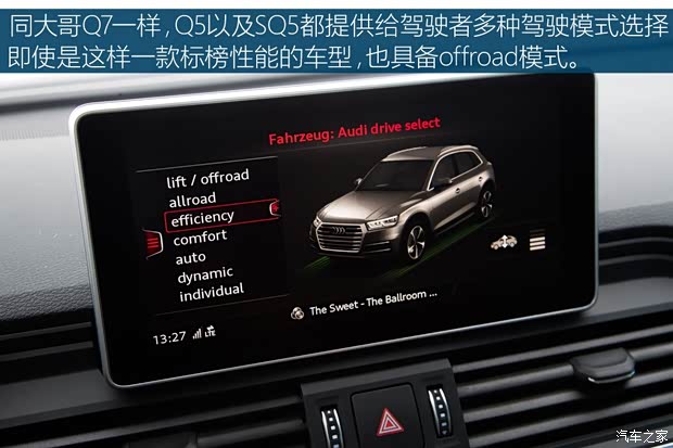 奥迪(进口) 奥迪SQ5 2018款 3.0 TFSI