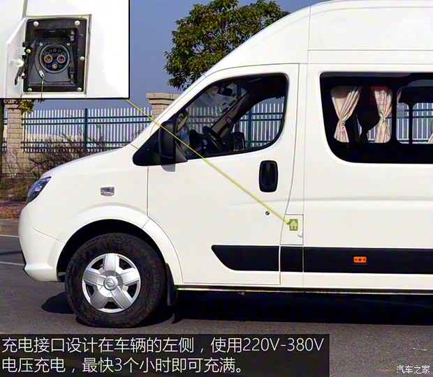 东风汽车 御风EV 2015款 商旅之星豪华版
