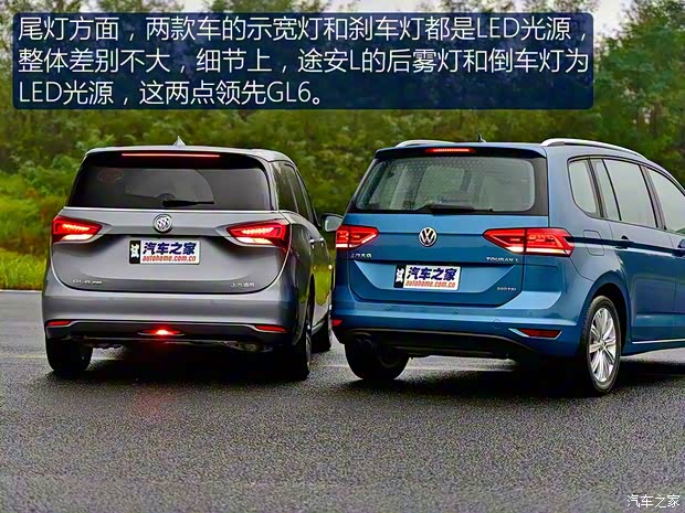 上汽通用別克 別克GL6 2018款 18T 6座尊貴型