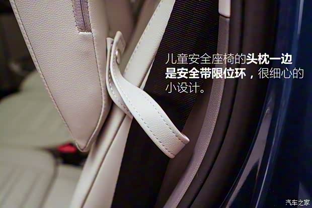 上海大众 途安 2016款 途安L 330TSI 七座版