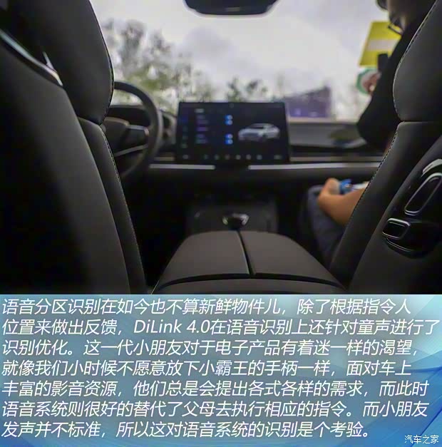 比亞迪 漢 2021款 EV 標(biāo)準(zhǔn)續(xù)航版豪華型