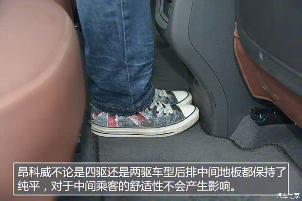 上汽通用别克 昂科威 2016款 28T 四驱精英型 上汽通用别克 昂科威 2016款 28T 四驱精英型