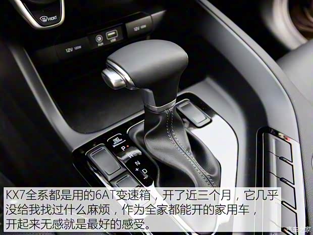 东风悦达起亚 起亚KX7 2017款 2.0T 自动两驱GLS 7座