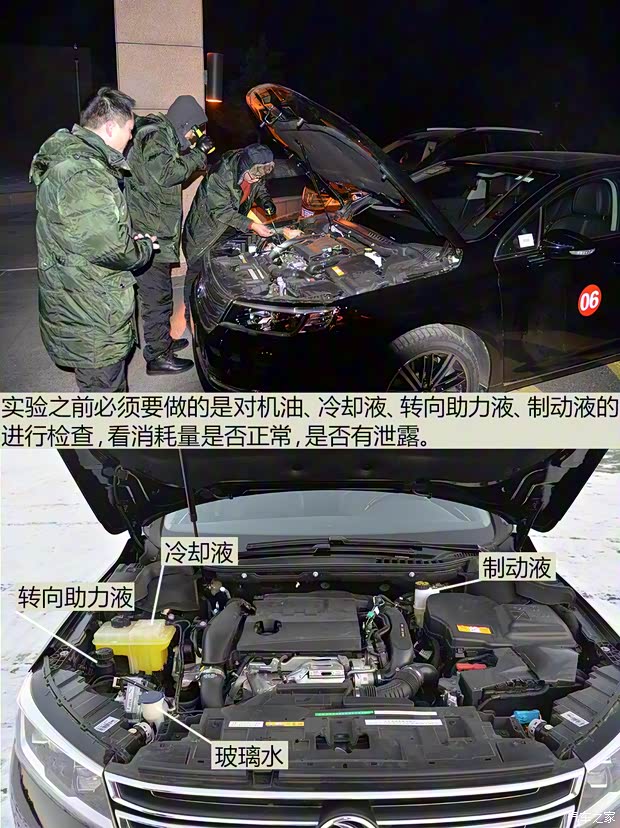 东风乘用车 东风A9 2014款 基本型 东风乘用车 东风A9 2014款 基本型