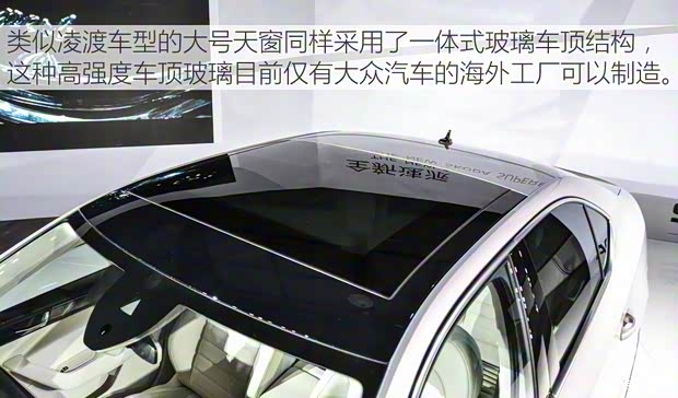 上海大众斯柯达 速派 2016款 230TSI 自动顶配