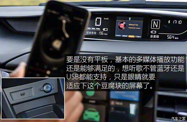 云度新能源 云度π1 2017款 基本型