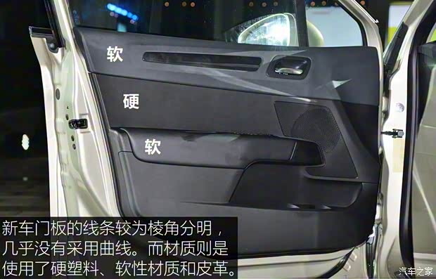 東風(fēng)雪鐵龍 C4世嘉 2015款 基本型