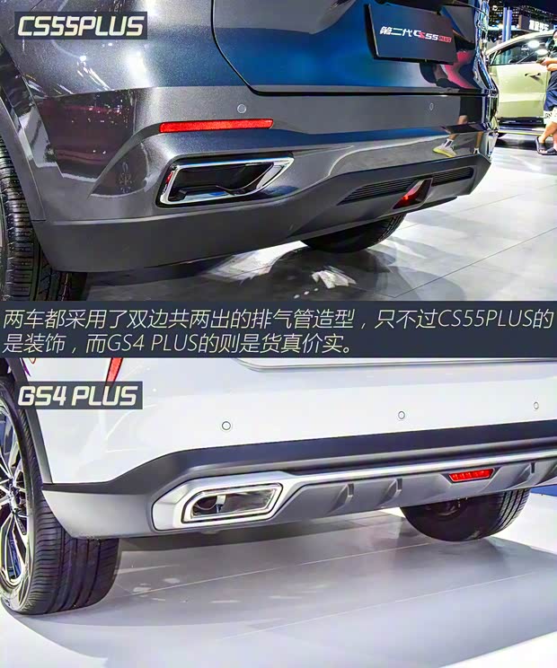 長安汽車 長安CS55PLUS 2022款 第二代 1.5T DCT領航型
