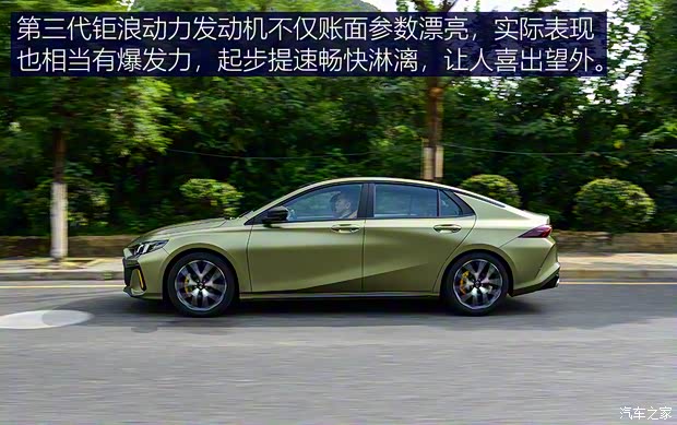 广汽乘用车 影豹 2021款 270T 影豹J16版