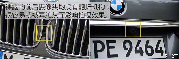 宝马(进口) 宝马7系 2016款 750Li xDrive
