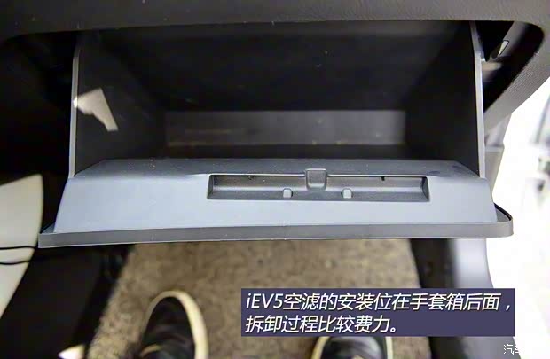 江淮汽车 江淮iEV 2015款 iEV5 江淮汽车 江淮iEV 2015款 iEV5