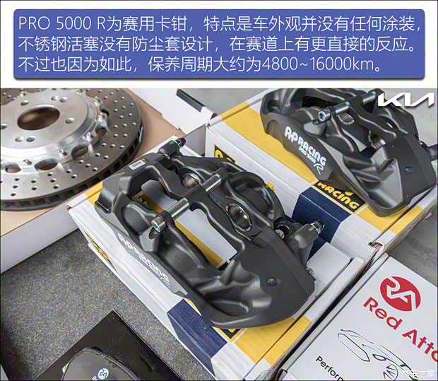 東風悅達起亞 K5凱酷 2020款 270T CVVD 豪華科技版