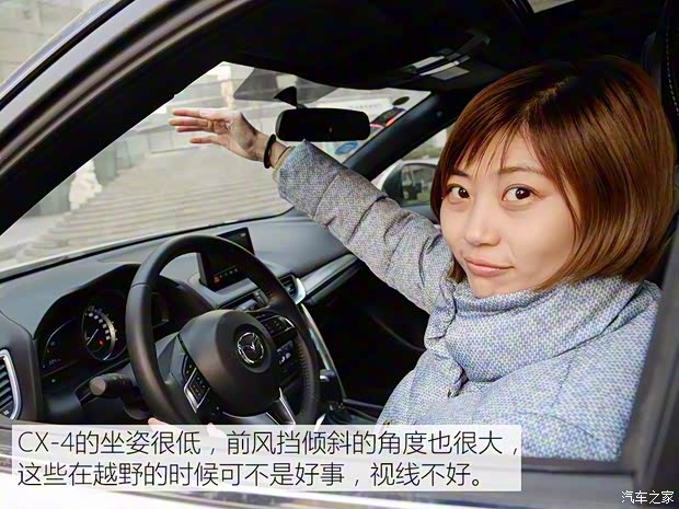 一汽马自达 马自达CX-4 2016款 2.5L 自动四驱蓝天激情版 一汽马自达 马自达CX-4 2016款 2.5L 自动四驱蓝天激情版