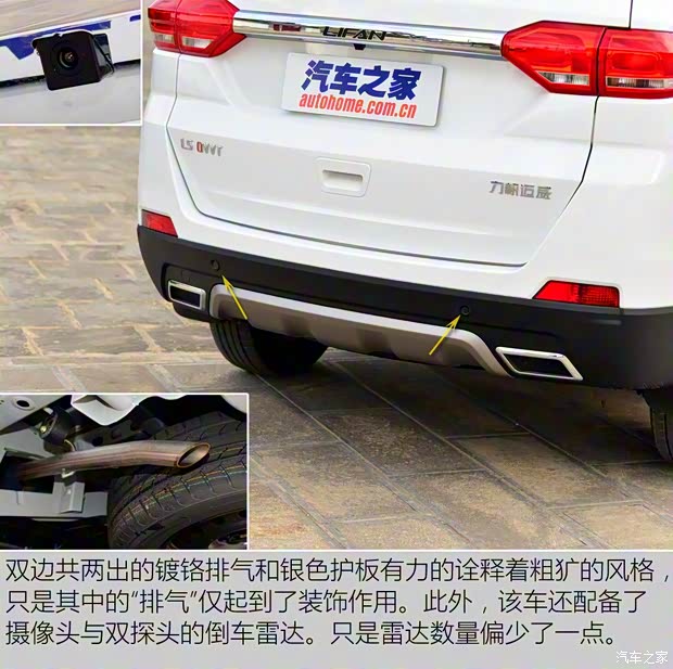 重慶力帆 邁威 2016款 1.5L 手動精英型 重慶力帆 邁威 2016款 1.5L 手動精英型