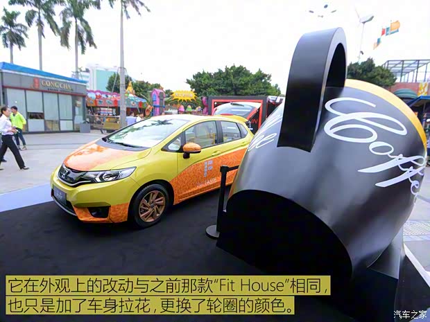 广汽本田 飞度 2014款 1.5L EXLI CVT领先型