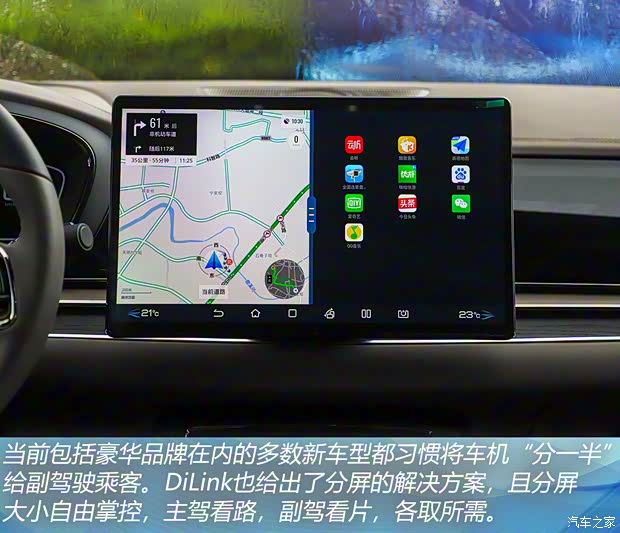 比亞迪 漢 2021款 EV 標(biāo)準(zhǔn)續(xù)航版豪華型