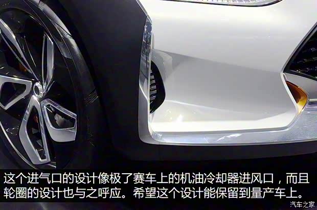 现代(进口) Enduro 2015款 Concept