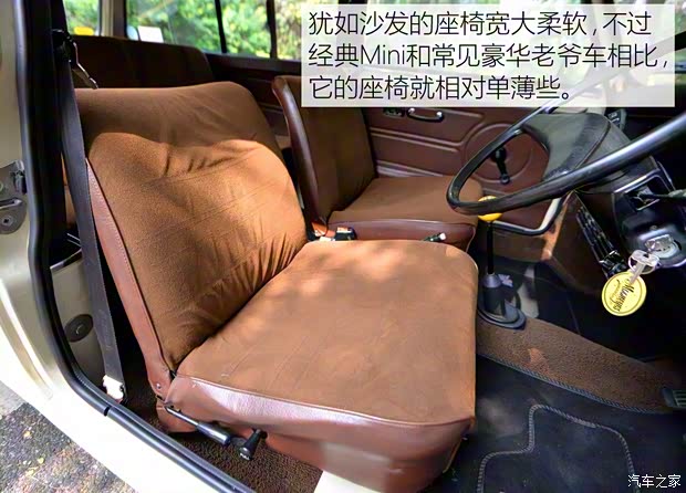 MINI MINI CLUBMAN 1979款 1.0L Estate