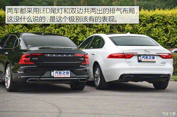 奇瑞捷豹路虎 捷豹XFL 2017款 XFL 2.0T 240PS 尊享版 奇瑞捷豹路虎 捷豹XFL 2017款 XFL 2.0T 240PS 尊享版