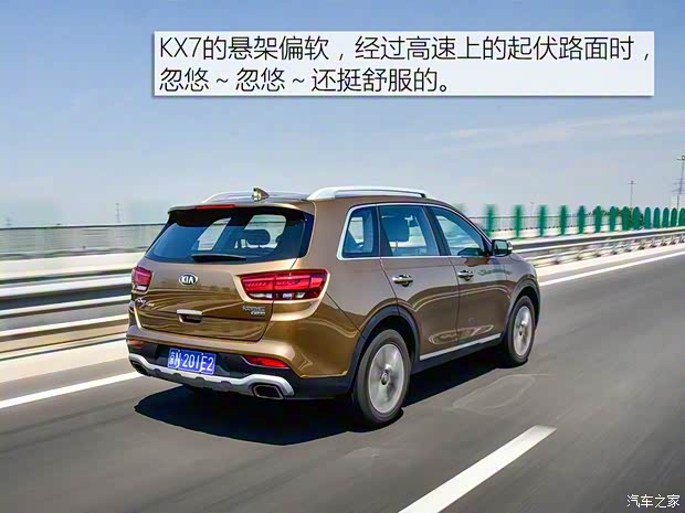 东风悦达起亚 起亚KX7 2017款 2.0T 自动两驱GLS 7座