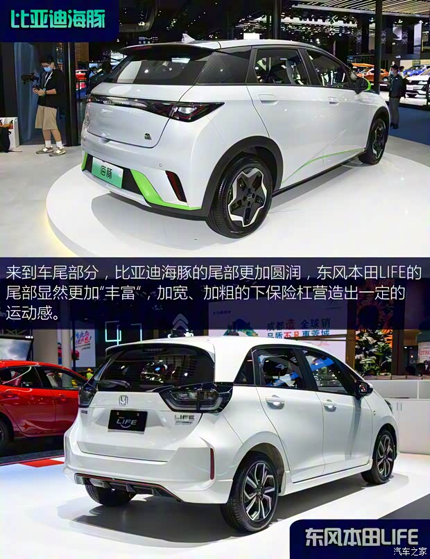 比亞迪 海豚 2021款 405km 自由版