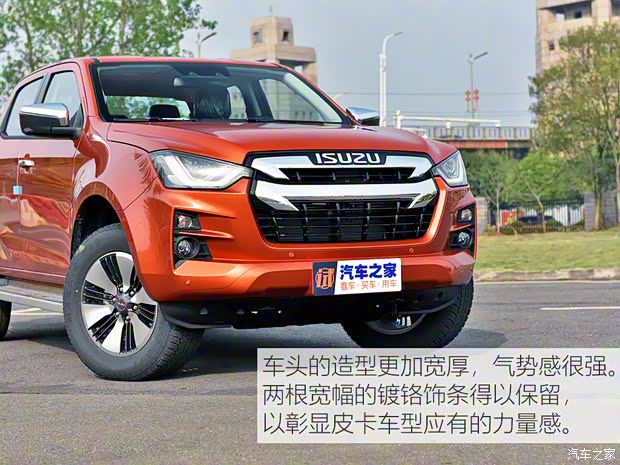 江西五十铃 D-MAX 2021款 基本型 江西五十铃 D-MAX 2021款 基本型