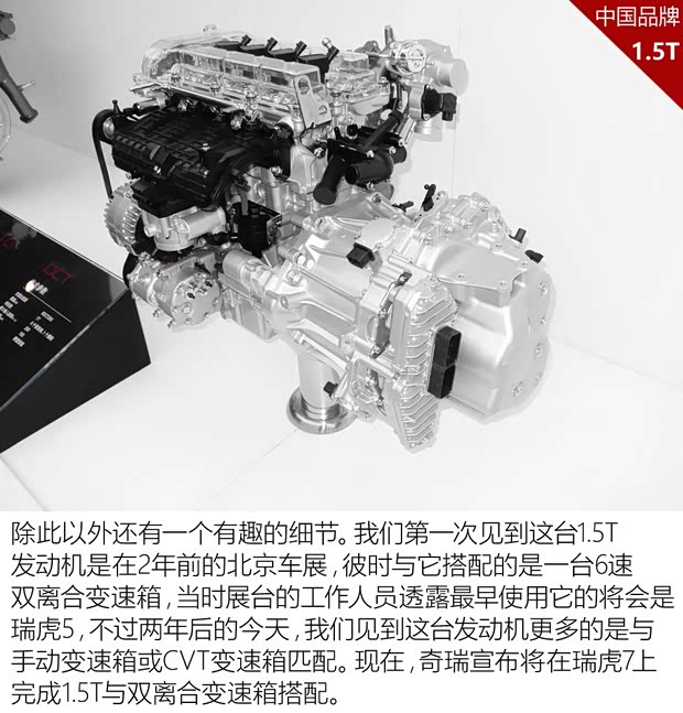 奇瑞汽车 瑞虎7 2016款 1.5T 自动版型II 奇瑞汽车 瑞虎7 2016款 1.5T 自动版型II