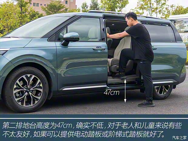 東風悅達起亞 嘉華 2021款 2.0T 高配版 東風悅達起亞 嘉華 2021款 2.0T 高配版