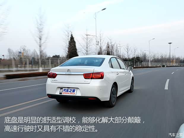 东风雪铁龙 C4世嘉 2016款 1.2THP 自动旗舰型