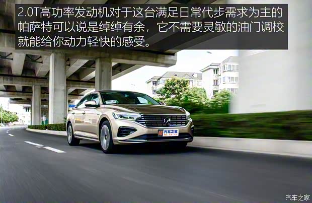 上汽大众 帕萨特 2022款 380TSI 豪华版 上汽大众 帕萨特 2022款 380TSI 豪华版