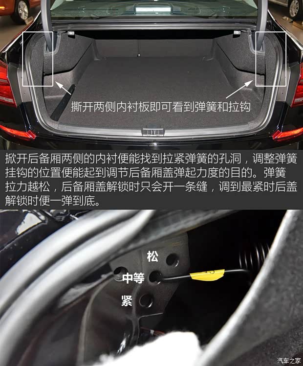 上汽大众 帕萨特 2016款 330TSI DSG御尊版 上汽大众 帕萨特 2016款 330TSI DSG御尊版