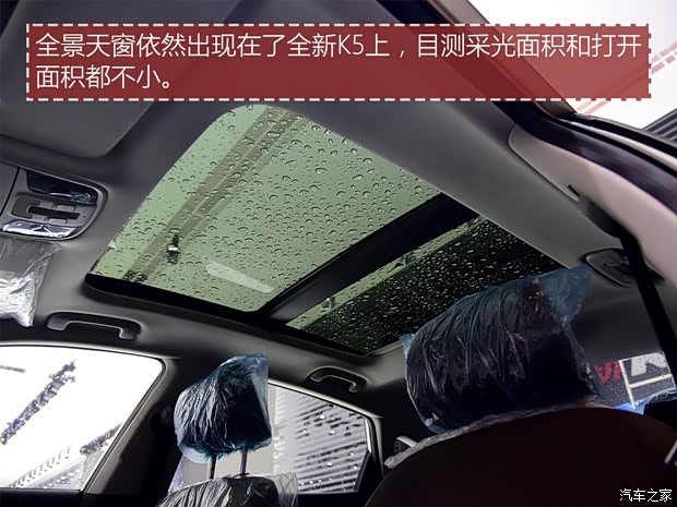 东风悦达起亚 起亚K5 2016款 基本型