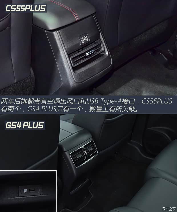 长安汽车 长安CS55PLUS 2022款 第二代 1.5T DCT领航型