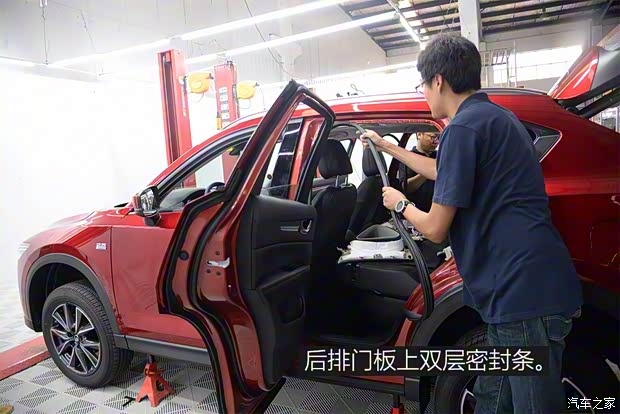 长安马自达 马自达CX-5 2017款 2.5L 自动四驱旗舰型