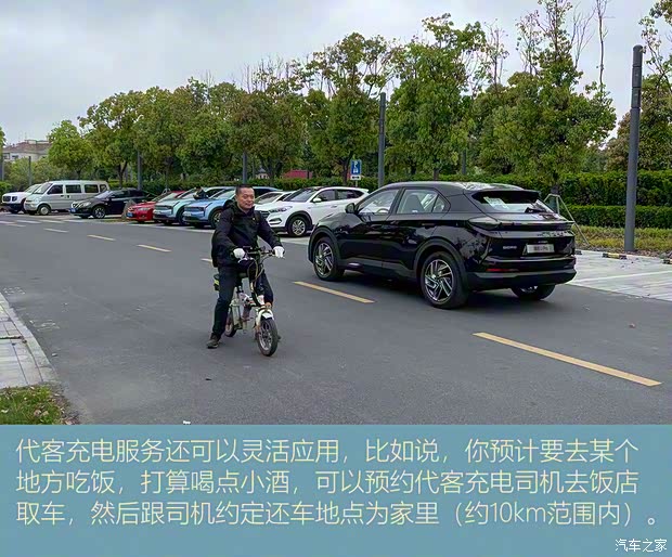 合众汽车 哪吒U 2021款 Pro 610 探火版 合众汽车 哪吒U 2021款 Pro 610 探火版