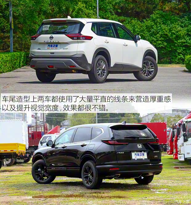 東風(fēng)日產(chǎn) 奇駿 2021款 VC-Turbo 300 CVT 2WD豪華版