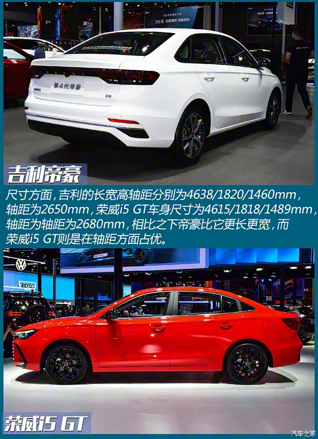 吉利汽車 帝豪 2022款 第4代 1.5L CVT豪華型