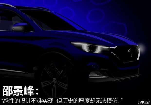 上汽集團(tuán) 名爵ZS 2017款 基本型