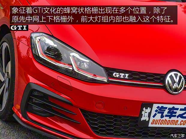 一汽-大眾 高爾夫 2018款 2.0TSI GTI