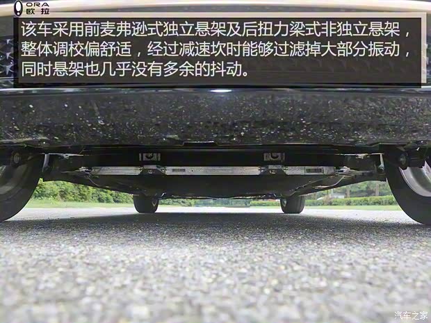 長城汽車 歐拉白貓 2021款 小野貓