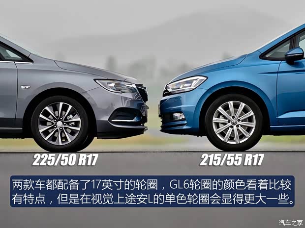 上汽通用別克 別克GL6 2018款 18T 6座尊貴型