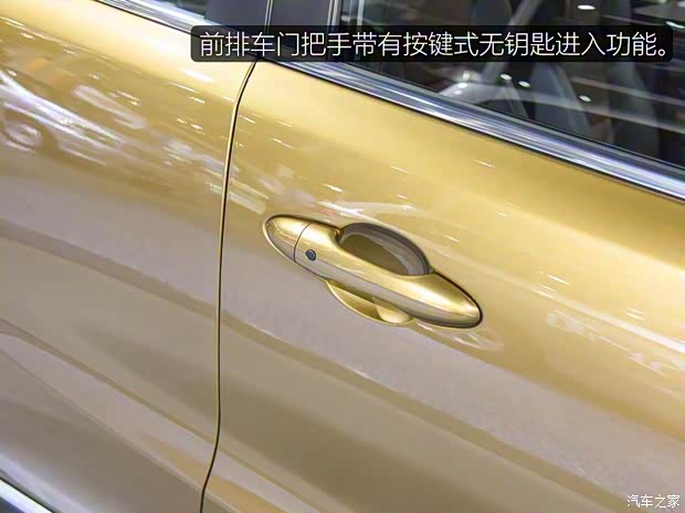 綿陽金杯 金杯S70 2018款 1.5T 領(lǐng)航版 7座