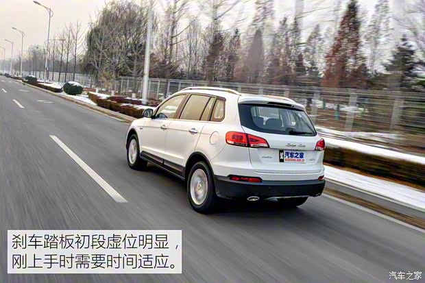 眾泰汽車 大邁X5 2015款 1.5T CVT知縣型